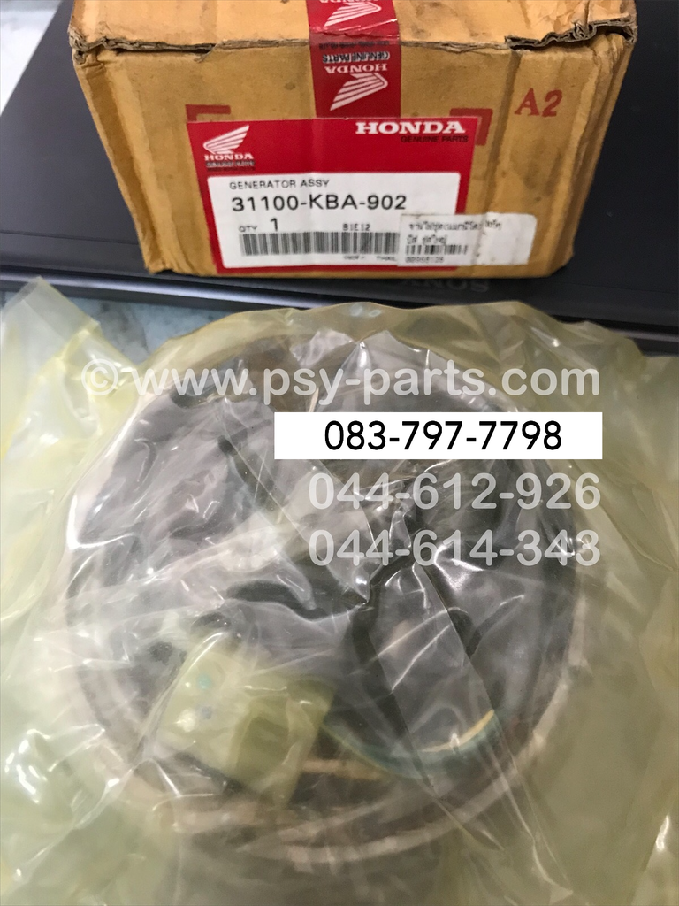 จานไฟชุด BEAT แท้ๆ ชุดใหญ่ 31100-KBA-902