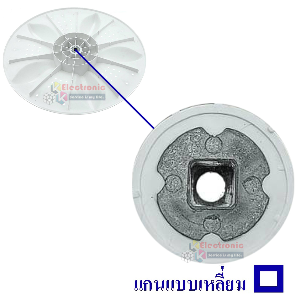 ใบพัดซักเครื่องซักผ้าSHARP-ชาร์ป*รุ่น ES-TW100BL/ES-TW120BL*อะไหล่ใหม่แท้บริษัท