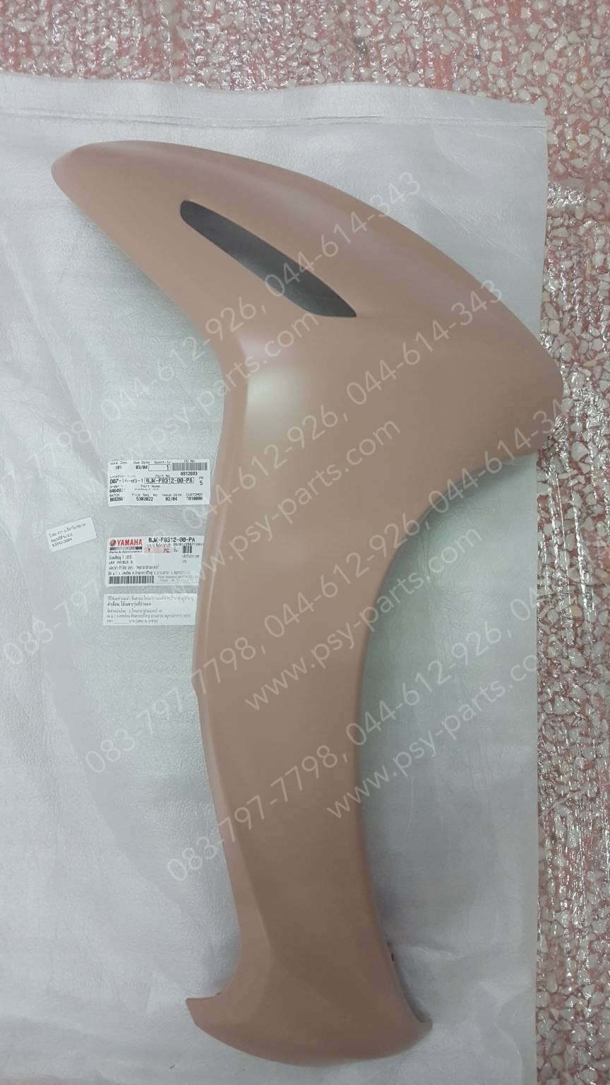 บังลม-ขวา FILANO/HYBRID/24 แท้ๆ สีชมพูกะปิด้าน (1919) BJK-F8312-00-PA Yamaha