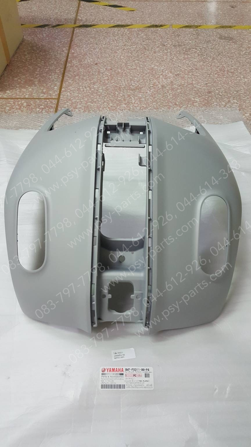 บังลม FAZZIO แท้ๆ สีเทาอ่อนด้าน (1700) BKF-F8311-00-P4 Yamaha