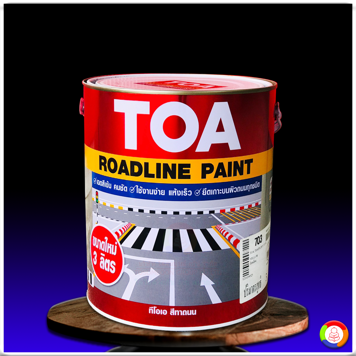 ทีโอเอ สีทาถนน ชนิดไม่สะท้อนแสง สีตีเส้น สัญลักษณ์ ขอบฟุตบาท TOA Roadline Paint (Non Reflective)
