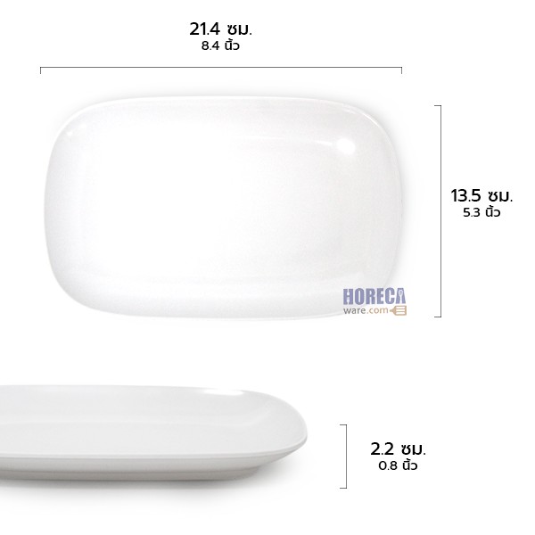 จานสี่เหลียม 8.5นิ้ว [สีครีม] ตราปลายิ้ม