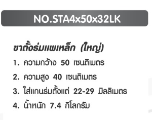 Leo ขาตั้งร่มสนามแพใหญ่ ฐานตั้งป้าย,ตั้งธง แข็งแรง ใช้งานได้ทันที ไม่ต้องถ่วงน้ำหนักเพิ่ม