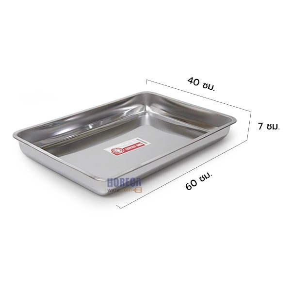 ถาดอาหารทรงลึก 60x40x7 ซม. โฟโฟ้