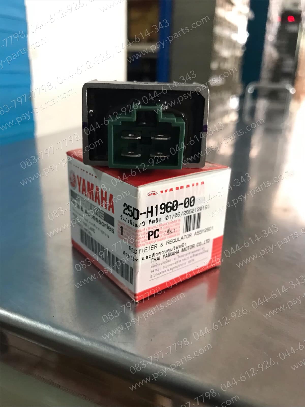 แผ่นชาร์จ MIO, MATE ALFA, FINO, FRESH, MIO 125, NOUVO, NOUVO 135, NOUVO-MX, RAINBOW, SPARK, SPARK 135, X 1, X 1R135, Y 111 แท้ๆ 25D-H1960-00