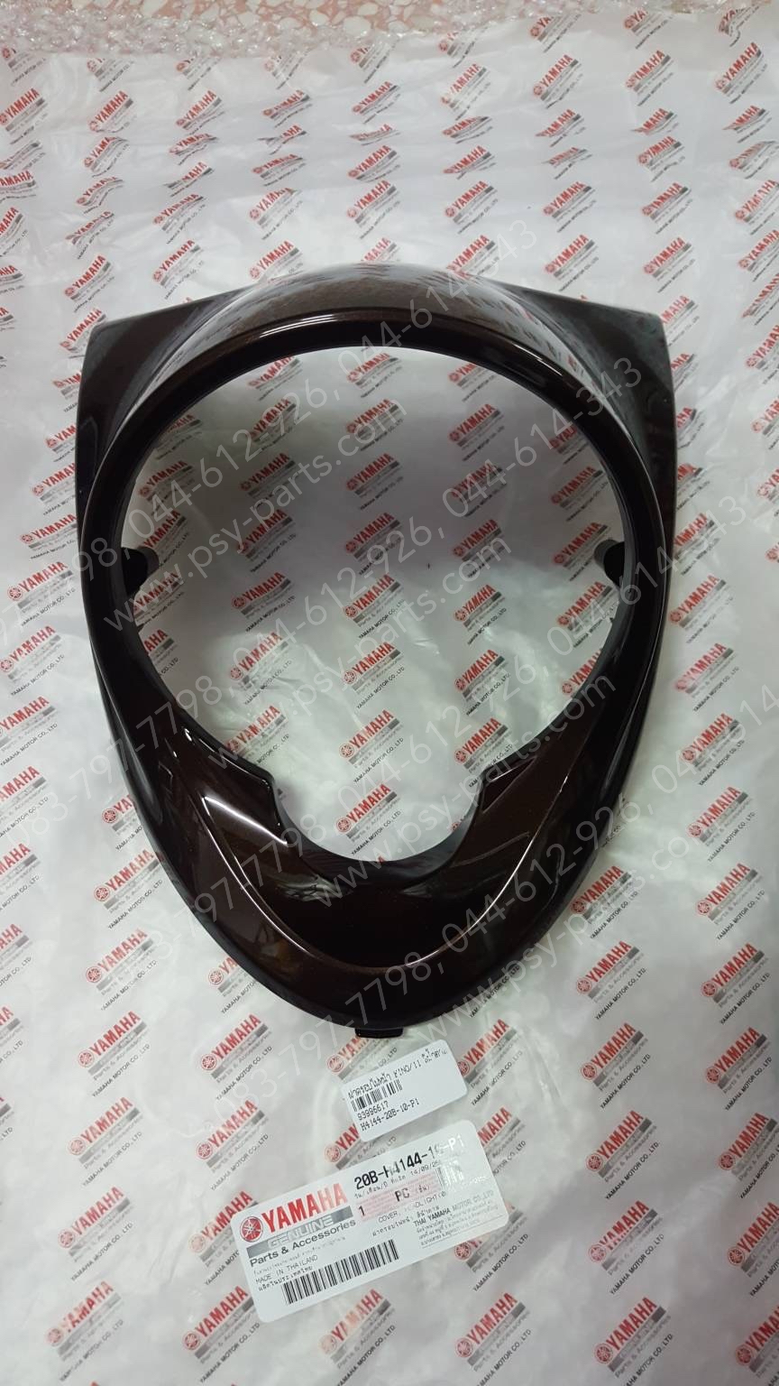 ฝาครอบไฟหน้า FINO/11 แท้ๆ สีน้ำตาล 20B-H4144-10-P1