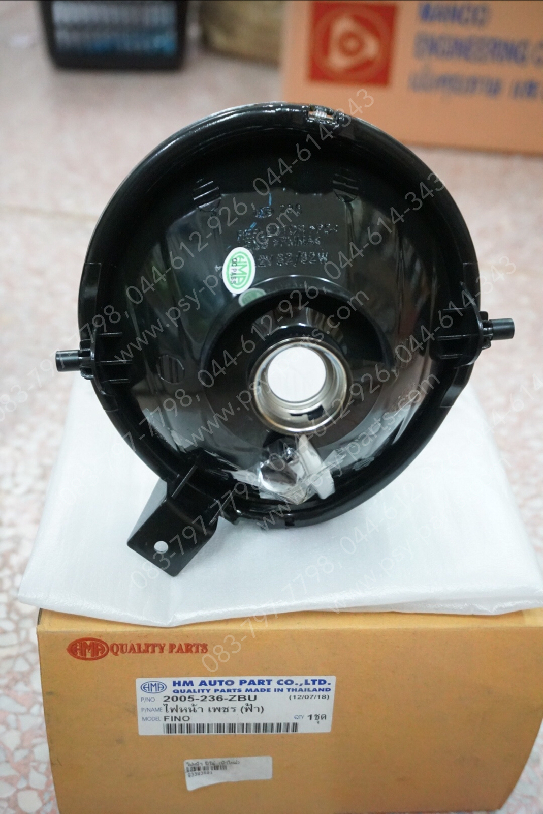 ไฟหน้า FINO (ฟ้าใหม่) ไม่มีขั้วหลอด