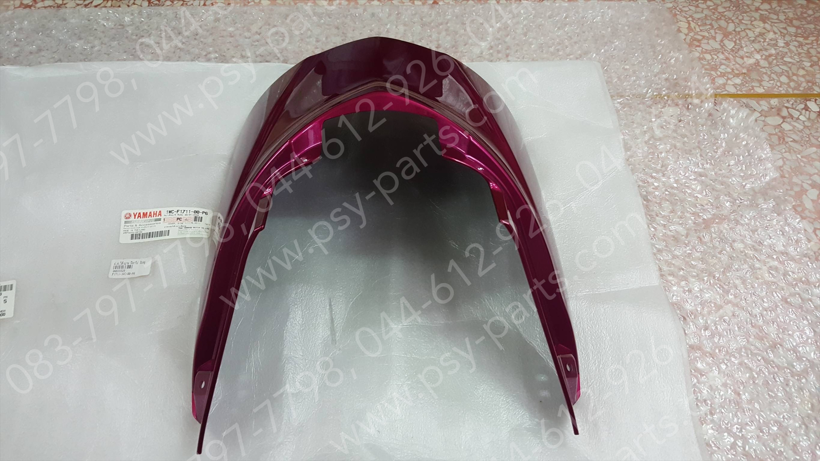 ฝาครอบใต้เบาะ FILANO แท้ๆ สีชมพู 1WC-F1711-00-P6