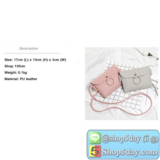 กระเป๋าแฟชั่น รุ่น Korean KD9104 คุณภาพระดับพรีเมียม