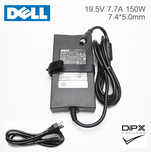 Adapter DELL 19.5V 7.7A 150W (7.4x5.0mm) สินค้าใหม่แท้ แถมสายไฟ