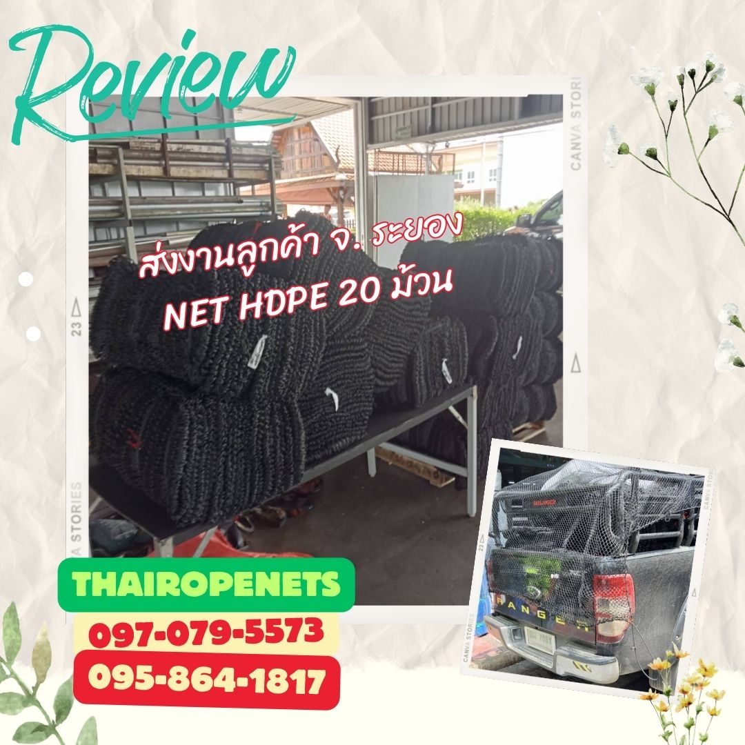 เครดิตร้าน