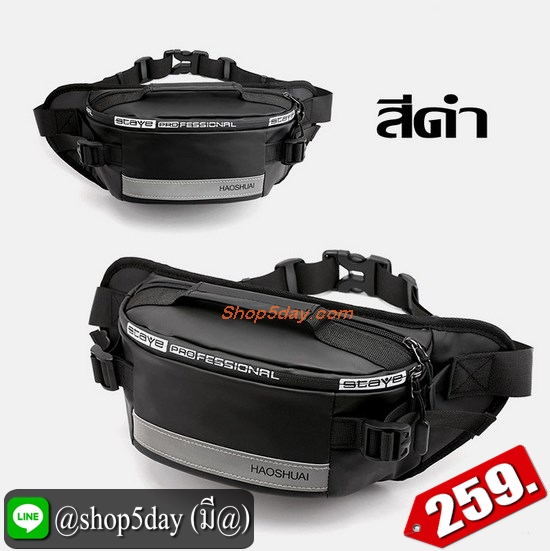 ♨️ กระเป๋าคาดอก Nike ใบใหญ่จุใจ (2020) สำเนา