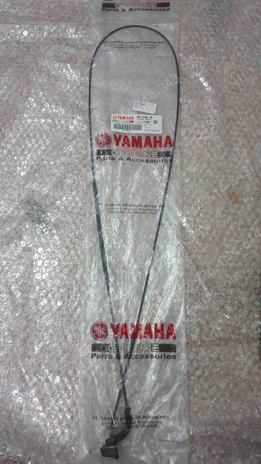 สายปลดล็อคเบาะ NMAX แท้ๆ 2DP-F478E-00