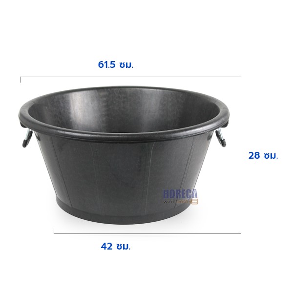 กาละมัง น.ส. no.10 ดำ นำสิน