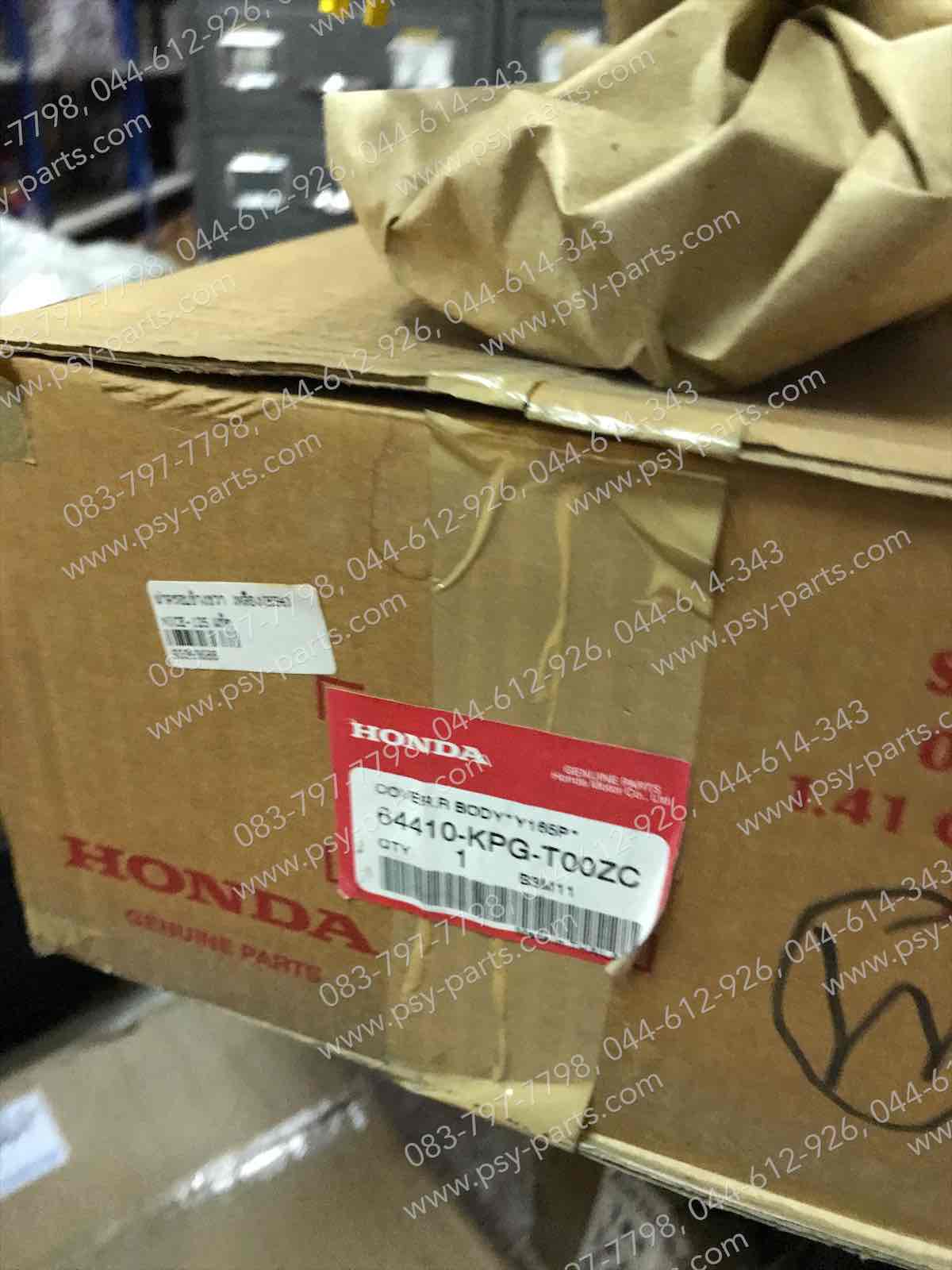 ฝาครอบข้างขวา NICE 125 แท้ๆ เหลือง (Y165) 64410-KPG-T00ZC