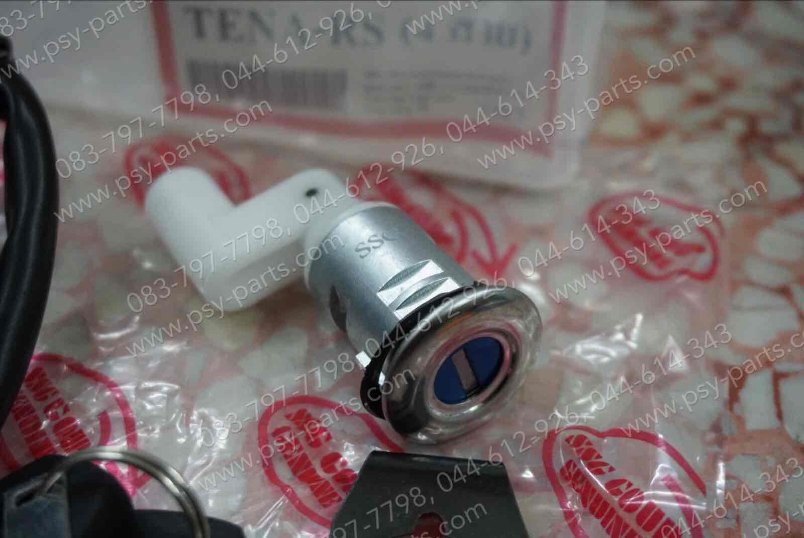 สวิทช์กุญแจ TENA, NICE, NICE 110, SMILE (T) ชุดใหญ่