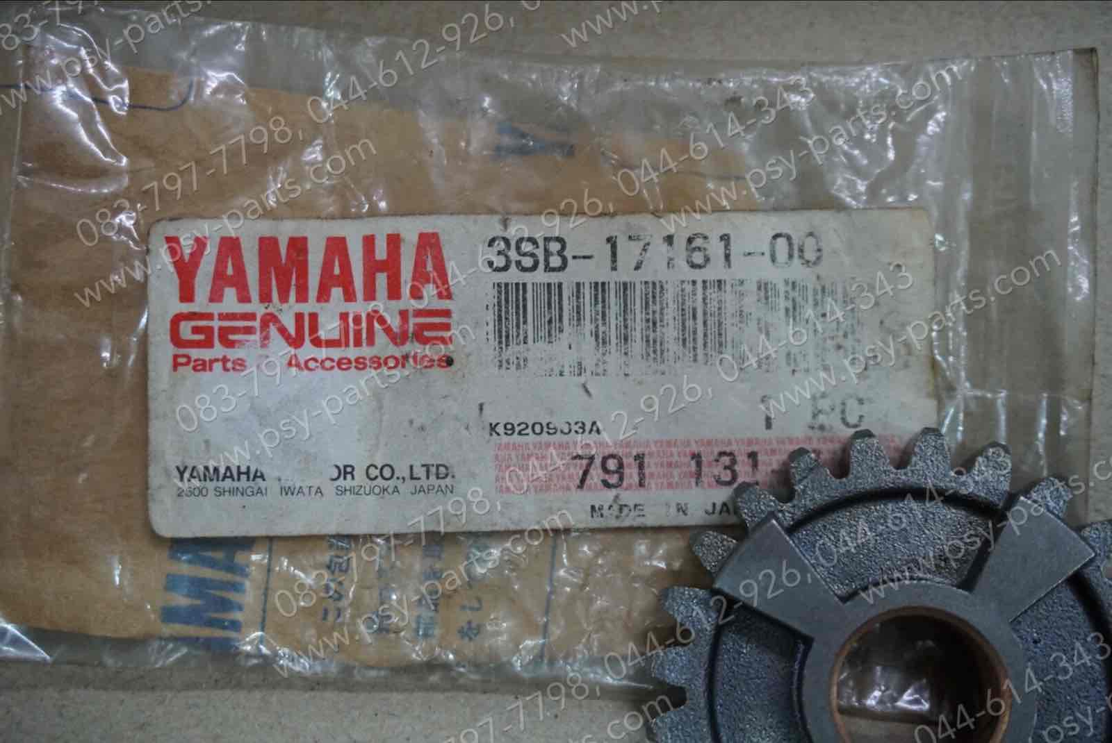 เฟืองเกียร์ติดแกนคลัทช์ ZR 120 แท้ๆ เกียร์ 6/24 ฟัน 3SB-17161-00