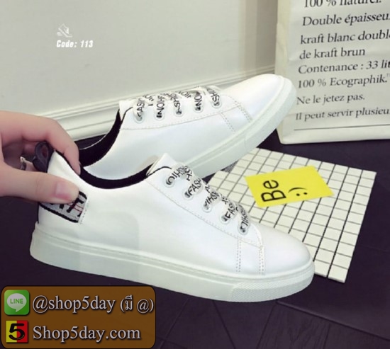 ผ้าใบงานใส่สบายนุ่ม วัสดุคล้ายหนังแกะ (PU) (ขอบดำ)