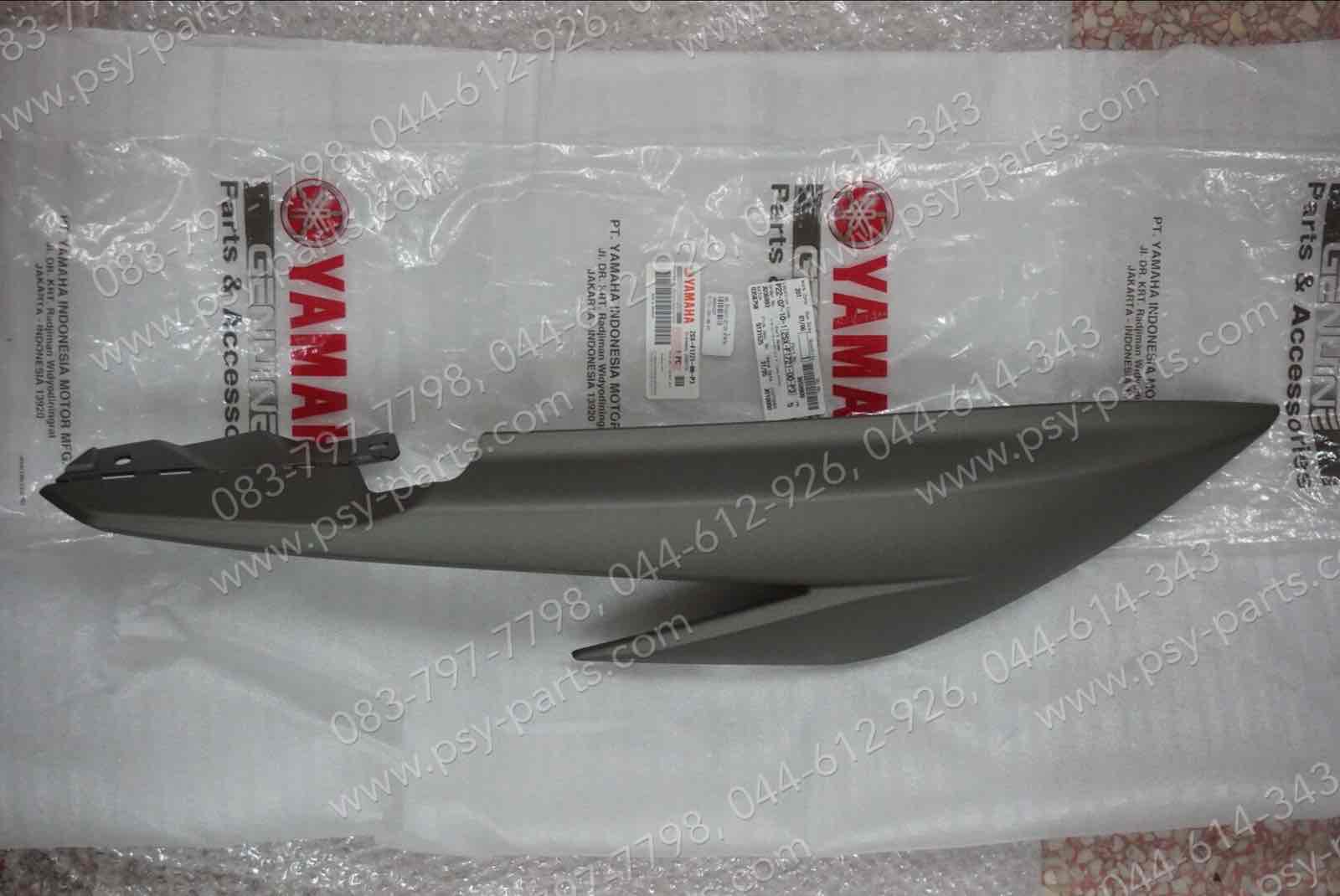 ฝาครอบข้างขวา GT 125 แท้ๆ สีน้ำตาล 2SX-F1721-00-P3