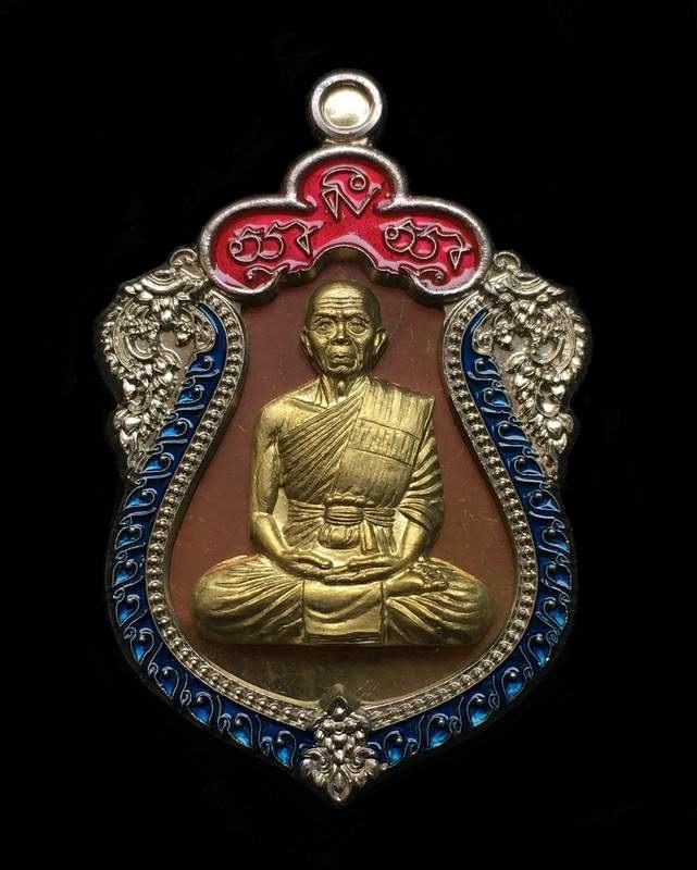 เหรียญเสมาหลวงพ่อคูณ นิรันตราย กองบุญสุขในหัวใจ ๒ เพื่อครูชายแดนใต้ ออกวัดบ้านไร่ รุ่นสุดท้าย (สน3) เนื้อนวะ ขอบอัลปาก้า องค์ปลอกลูกปืน หลังยันต์ ลงยา 2 สี (ปะฉลุ) หมายเลข ๘o