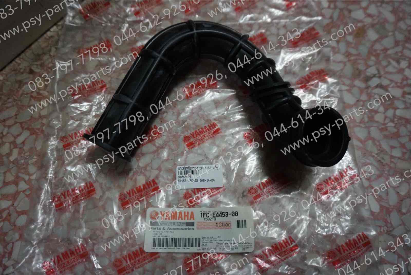 ยางต่อหม้อกรอง SPARK 115-I แท้ๆ ติดเรือนลิ้นเร่ง 1FC-E4453-00