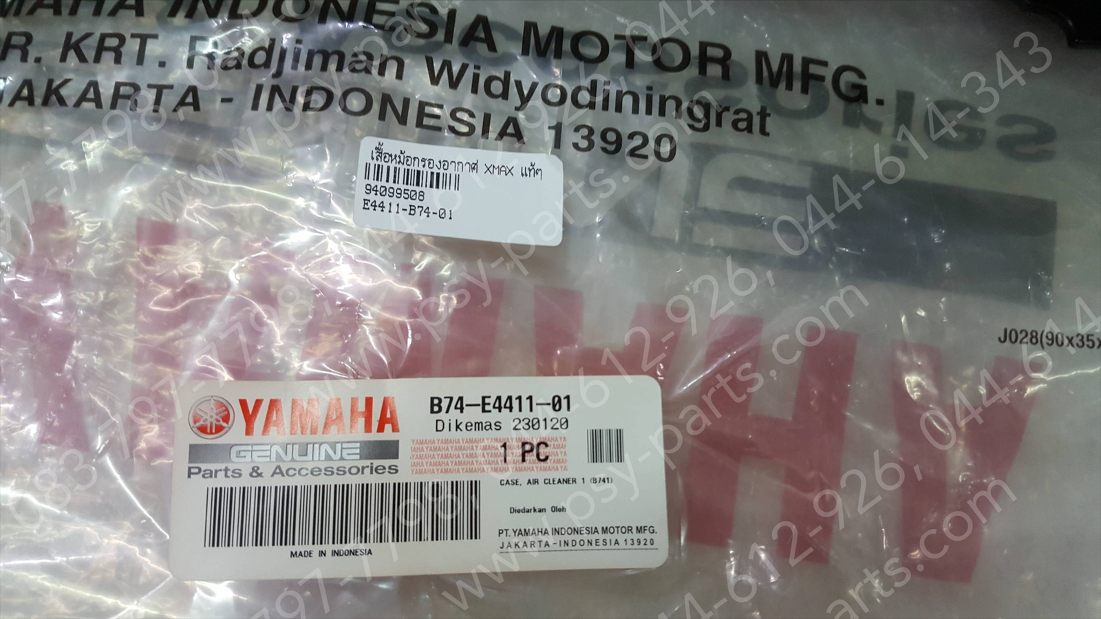 เสื้อหม้อกรองอากาศ XMAX แท้ๆ B74-E4411-01, B74-E4411-02