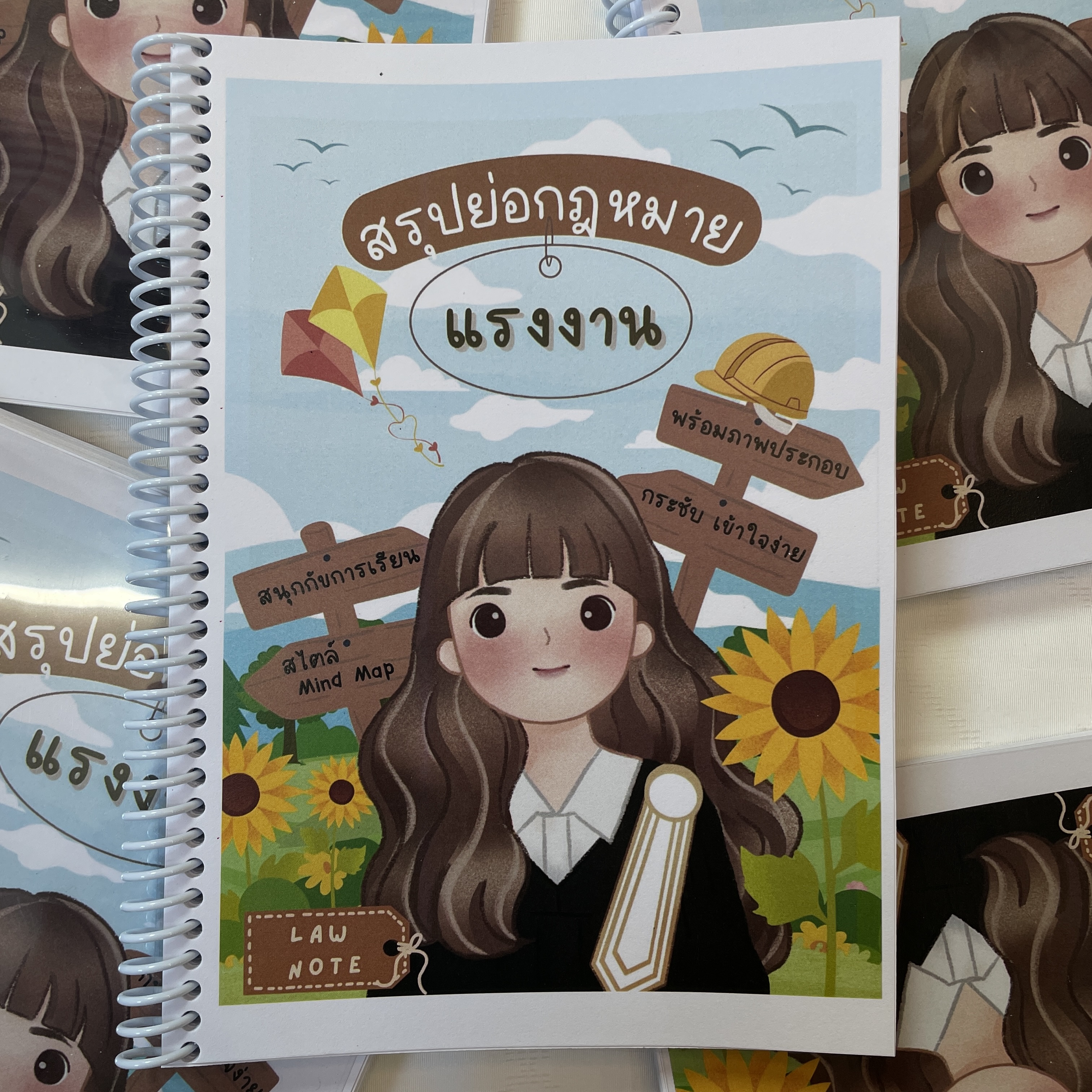 L5สรุปย่อกฎหมาย แรงงาน (Law Note,เมย์ ทับไทร)