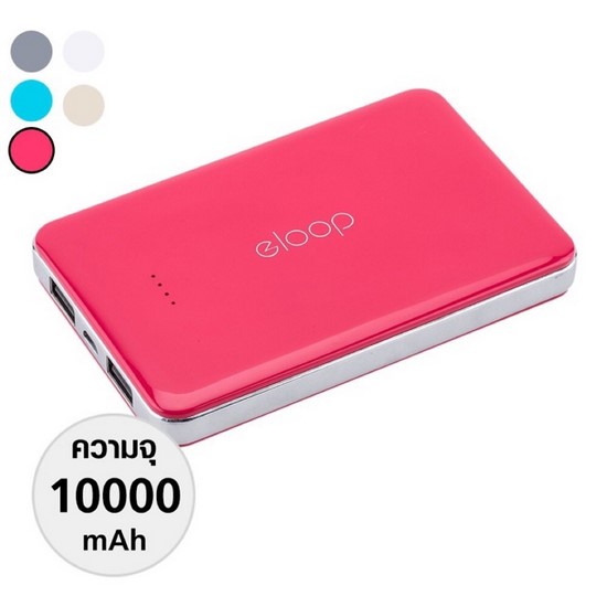 Powerbank พาวเวอร์แบงค์ แบตสำรอง E9