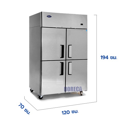 ตู้แช่ 4บาน แนวตั้ง แช่แข็ง ATOSA 4-DOOR Upright FREEZER ไวส์โปรโมชั่น