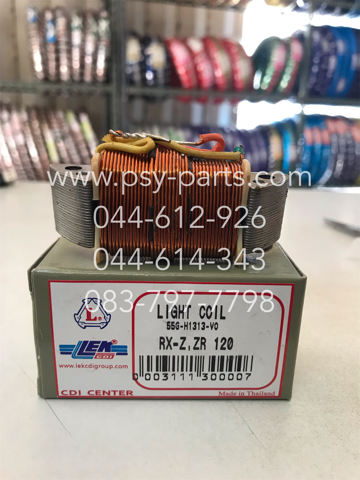 คอยล์แสง RX-Z, ZR 120, JR 120