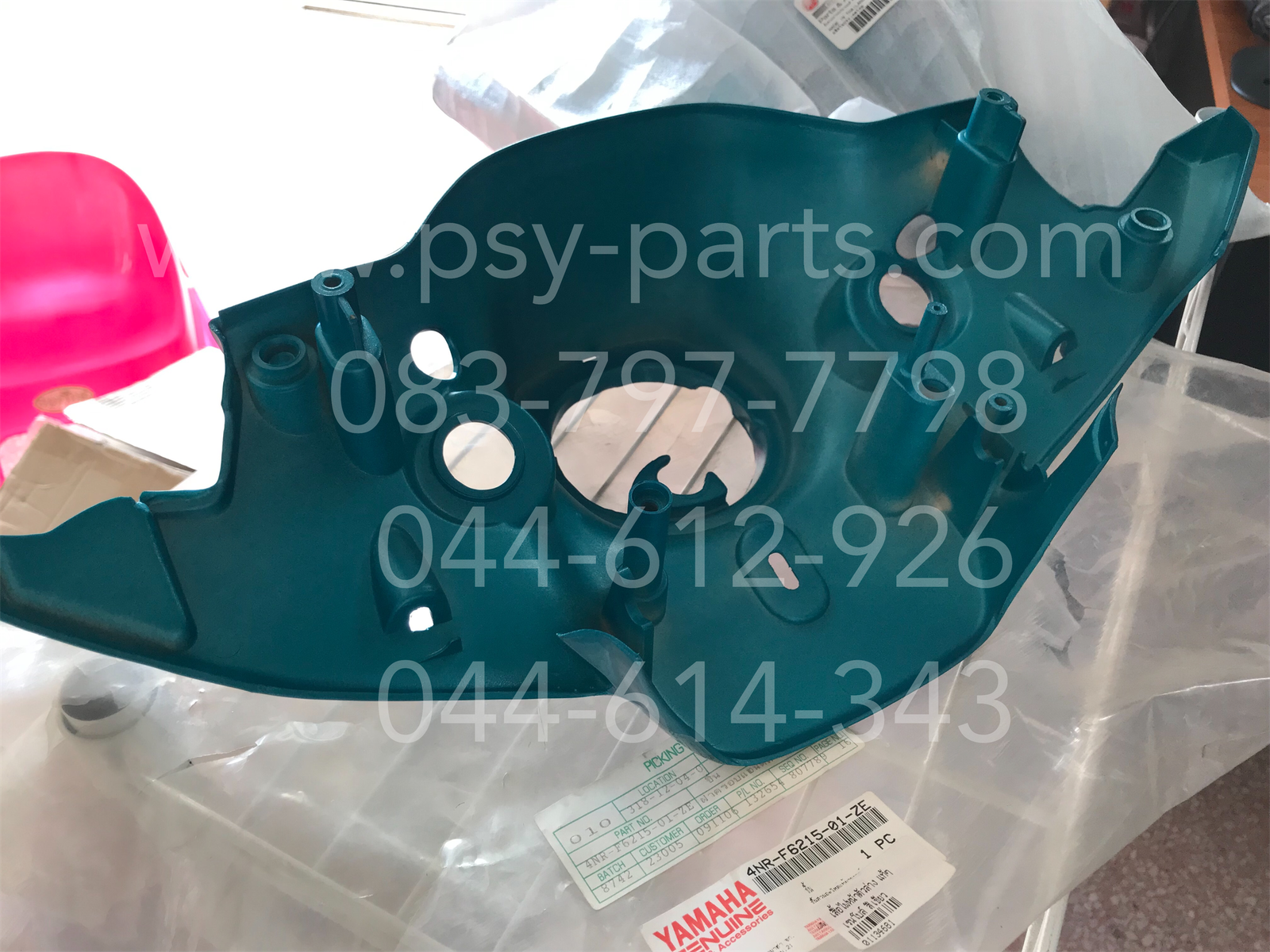 เสื้อไฟหน้าตัวล่าง RAINBOW แท้ๆ สีเขียว 4NR-F6215-01-P6