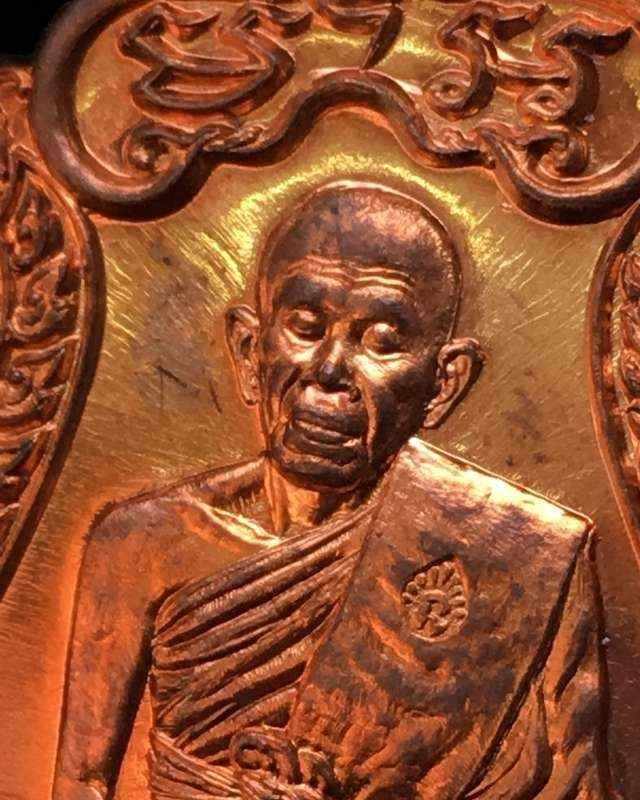 เหรียญเสมาหลวงพ่อคูณ ปริสุทโธ วัดบ้านไร่ รุ่นชินบัญชร มหาเศรษฐี ๙๑ (รายการ 9.7 จากชุดทองคำ) เนื้อทองแดงชนวนพระกริ่ง เลข ๔๙๕๒