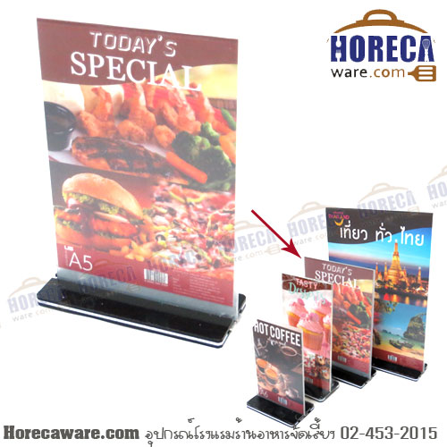 Vertical brochure label size A5 US -SL [us-88A5]