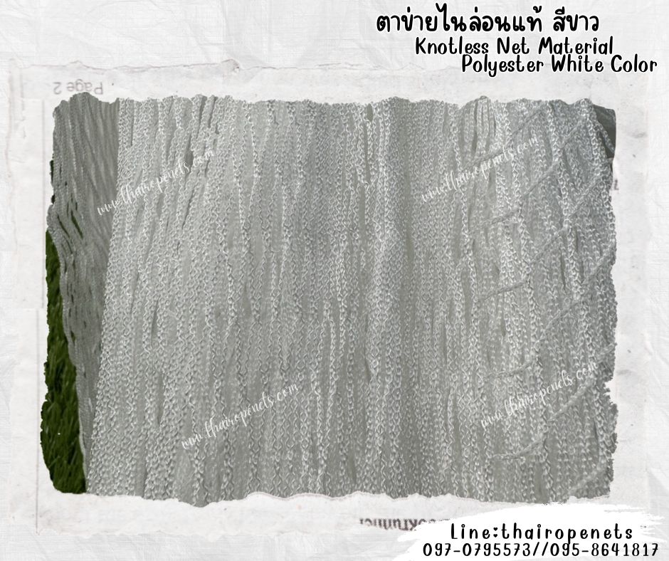 ตาข่ายกันตกนั่งร้าน Safety Nets ตาข่ายกั้นเขตรื้อถอน กันเศษวัสดุ ผสมสารป้องกัน UV ทนทาน ใช้งานได้ยาวนาน พร้อมใช้งาน