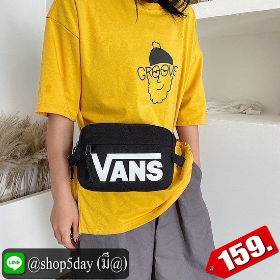 ♨️ กระเป๋าสะพาย คาดอก-เอว Vans Hot⚡️