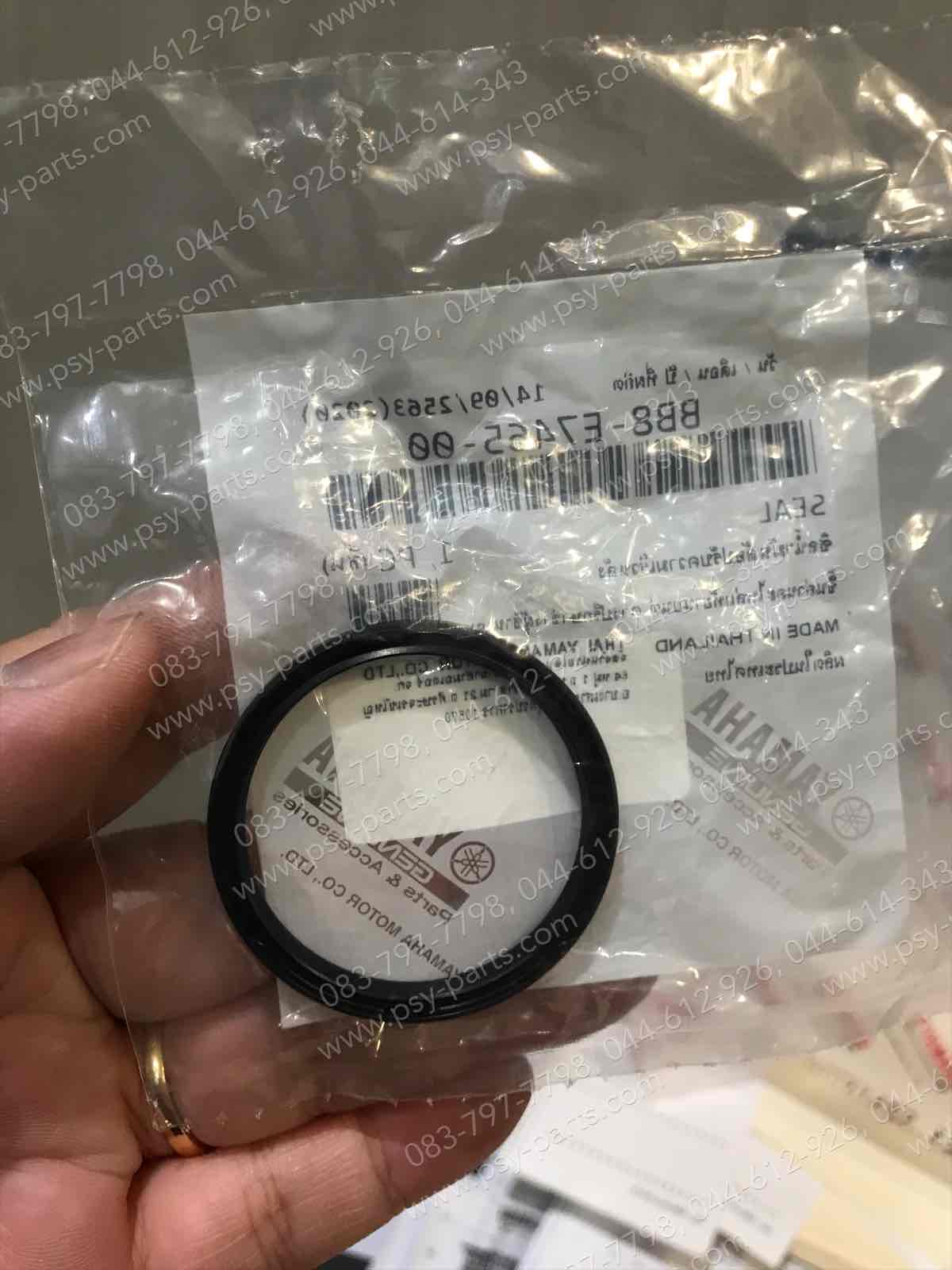 ซีลล้อขับสายพานหลัง AEROX แท้ๆ ตัวใน BB8-E7465-00 (ตัวในติดแกนใน ต้องใช้ 2 ตัว)