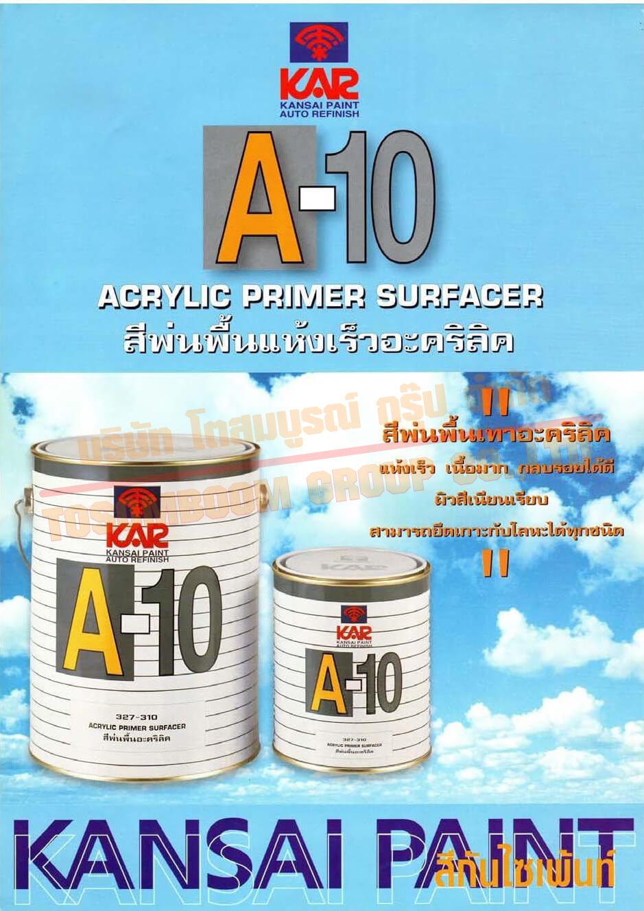 A-10
