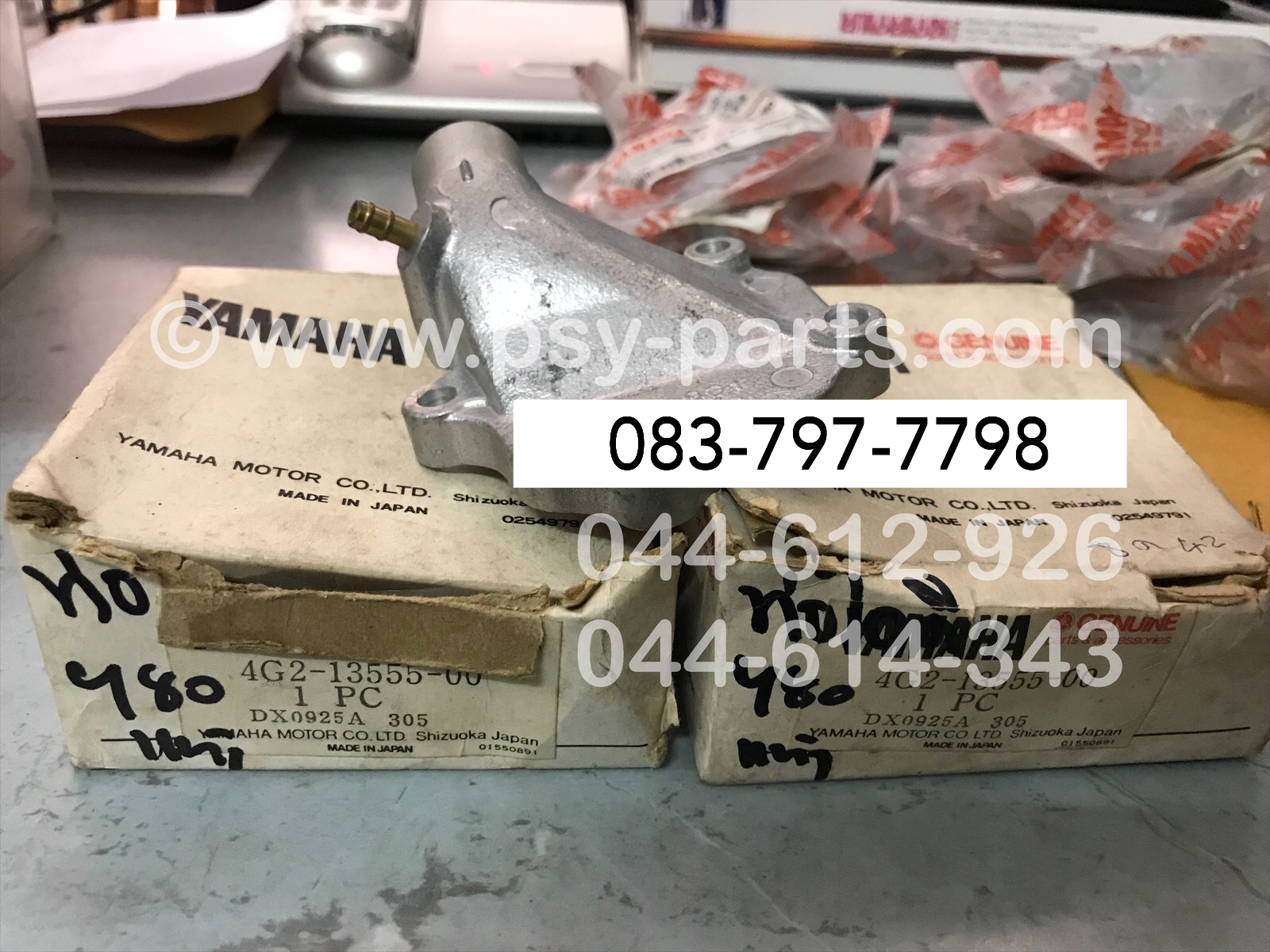 ท่อไอดี Y 80, BELLE SUPER แท้ๆ 4G2-13555-00