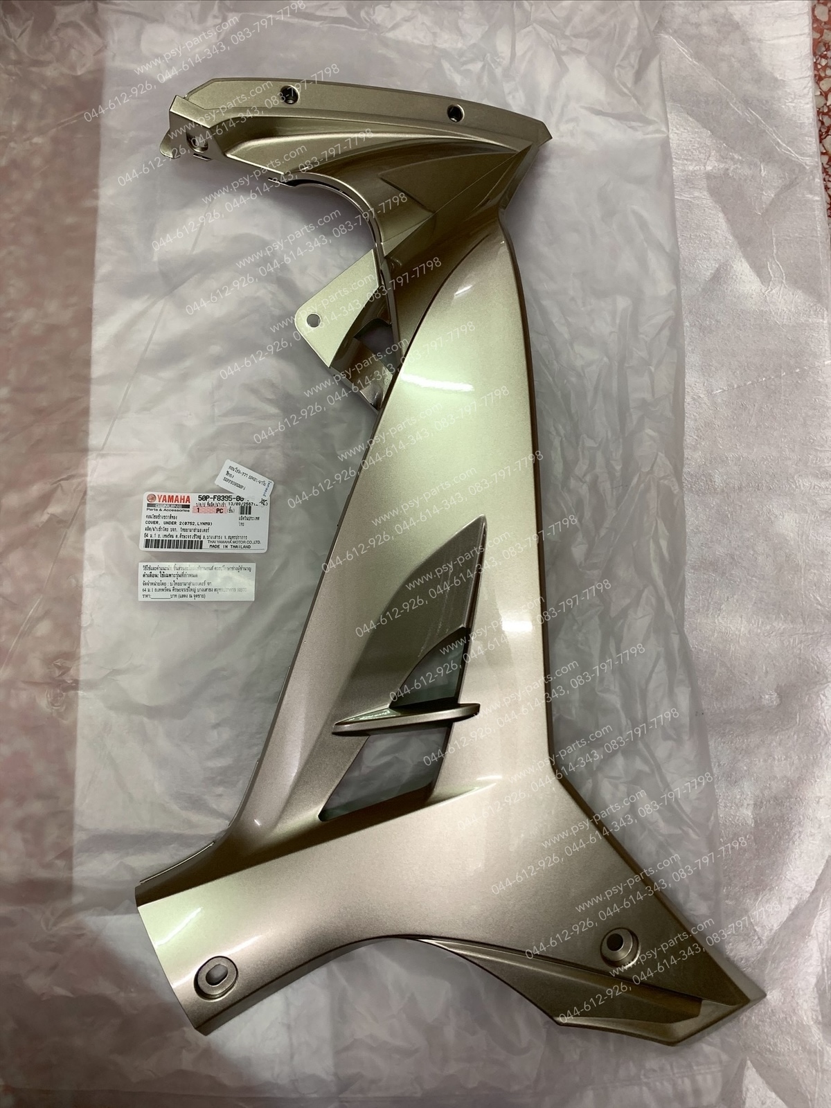 คอนโซล-ขวา SPARK NANO แท้ๆ สีทอง 50P-F8395-00-P6