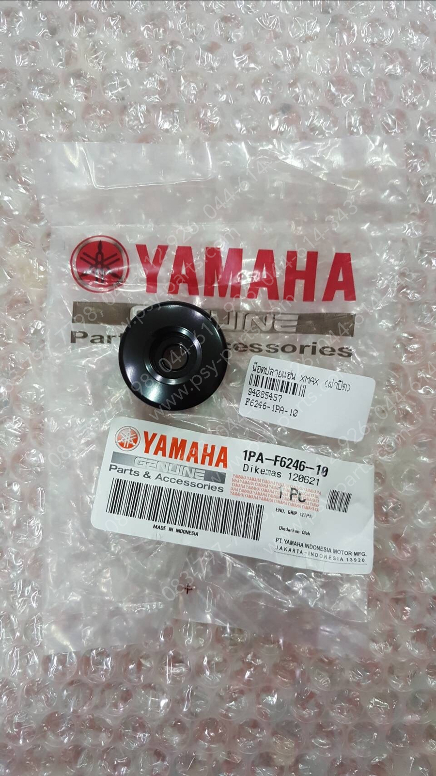 น็อตปลายแฮนด์ XMAX แท้ๆ (ฝาปิด) 1PA-F6246-10 (ราคาต่อ 1 ชิ้น)