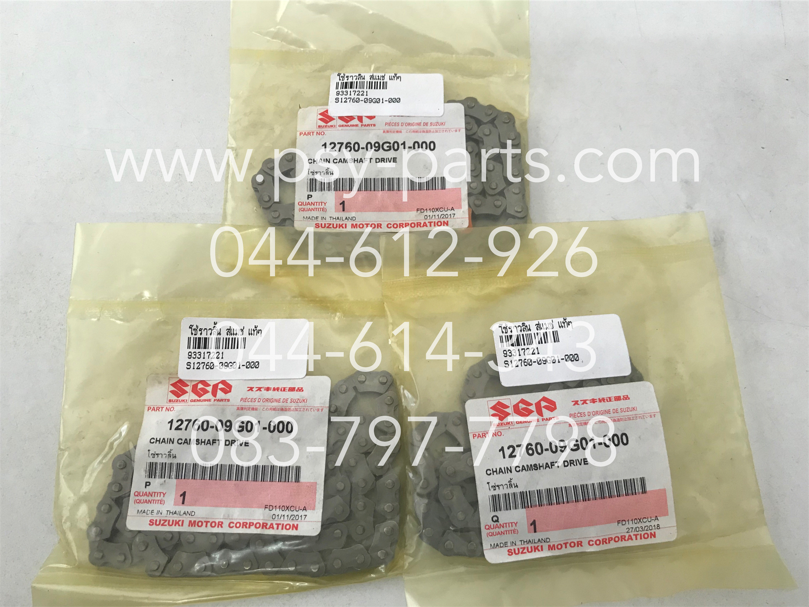 โซ่ราวลิ้น SMASH, SMASH REVO แท้ๆ 12760-09G01-000