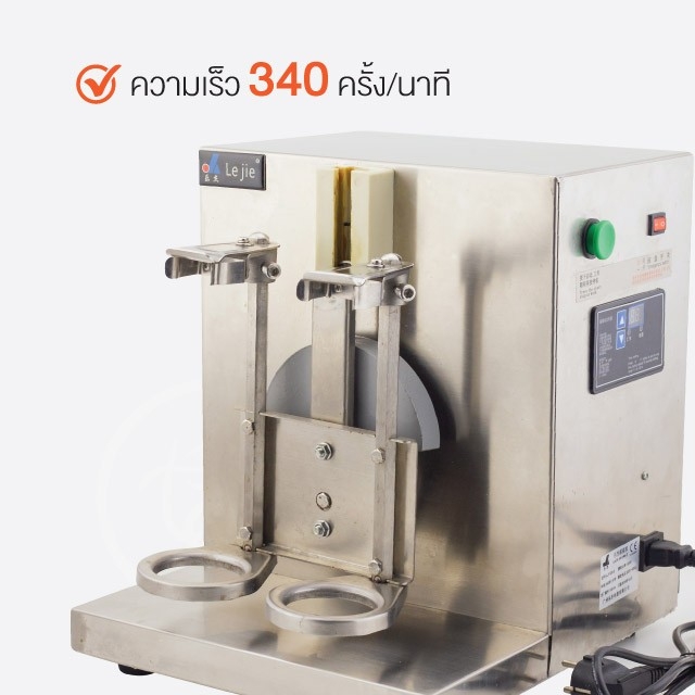 เครื่องเขย่า เครื่องเช็ค ชานมไช่มุก เครื่องดื่ม Shaker Machine แบบไฟฟ้า ตัวเครื่องสแตนเลส 1 เครื่อง