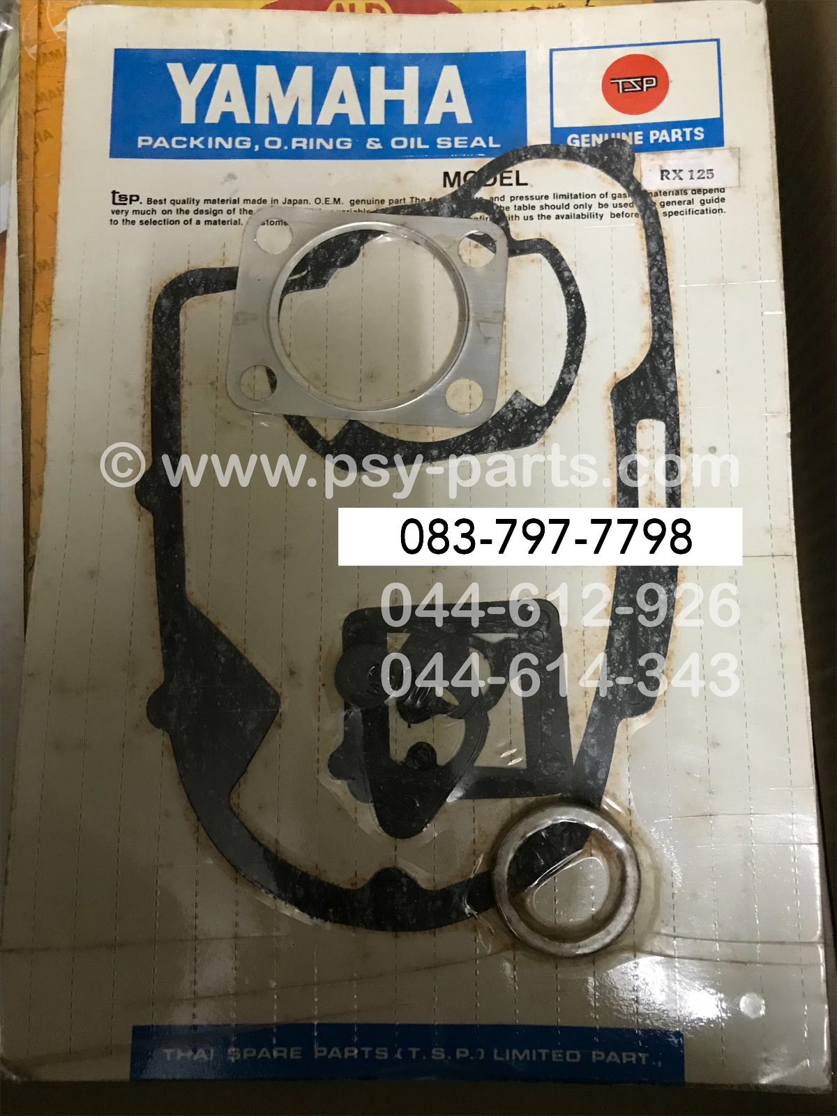 ปะเก็นชุดใหญ่ RX 125, RS 125