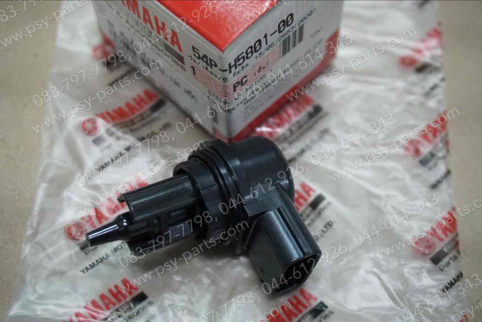 เซ็นเซอร์เรือนลิ้นเร่ง FILANO 125, GRAND FILANO, FINO-I, TTX แท้ๆ 54P-H5801-00, 54P-H5801-01