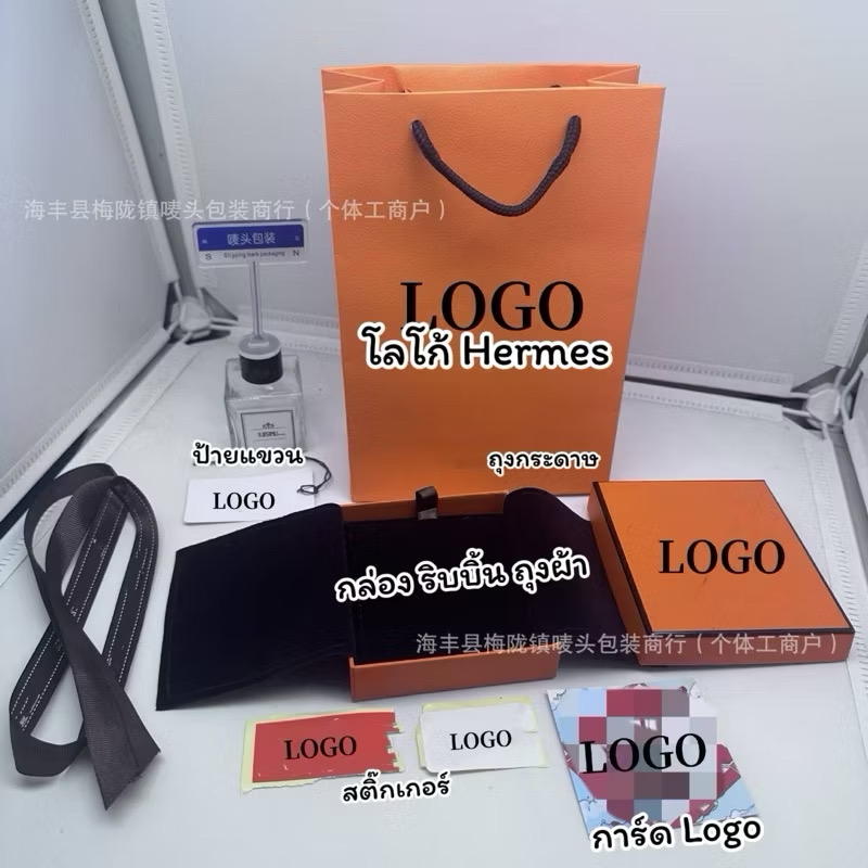 Hermes Box Set ชุดกล่อง ใส่สร้อยคอ บุกำมะหยี่สุดหรู