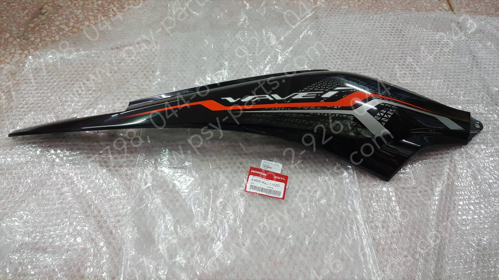 ฝาครอบข้างขวา WAVE 110-I/21 แท้ๆ (ดิสก์เบรค) สีดำ/สติ๊กเกอร์สีส้ม 64600-K2J-T10ZD