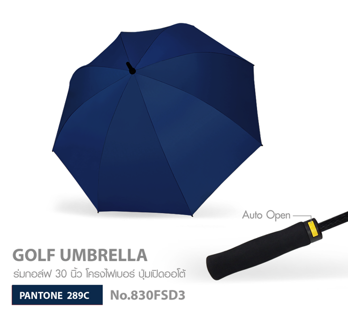 Leo ร่มกอล์ฟ 30 นิ้ว ขนาดใหญ่ กางได้ 2 คน โครงไฟเบอร์ไม่ขึ้นสนิม ปุ่มกดกางออโต้