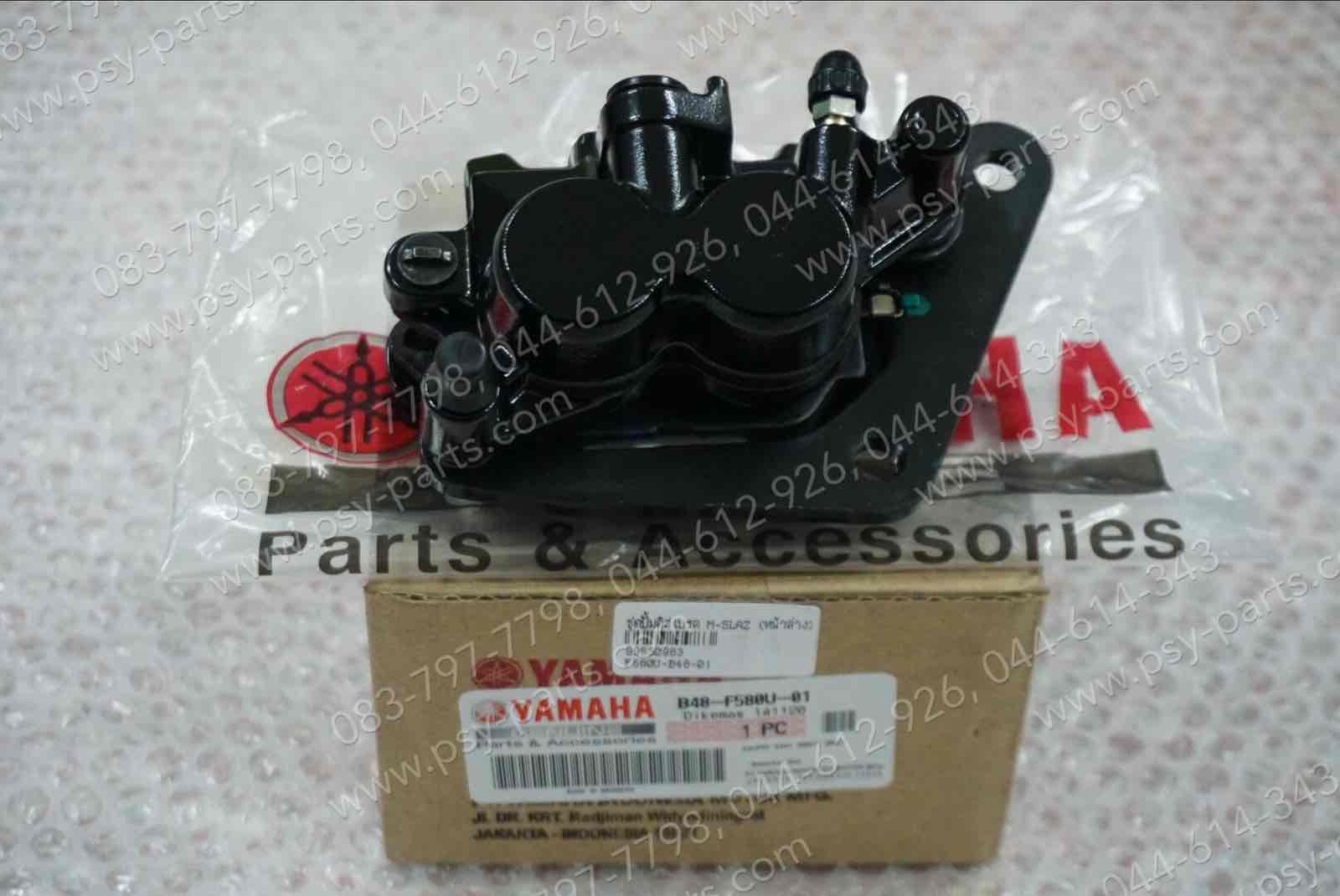ชุดปั๊มดิสก์เบรค M/SLAZ แท้ๆ หน้าล่าง B48-F580U-01
