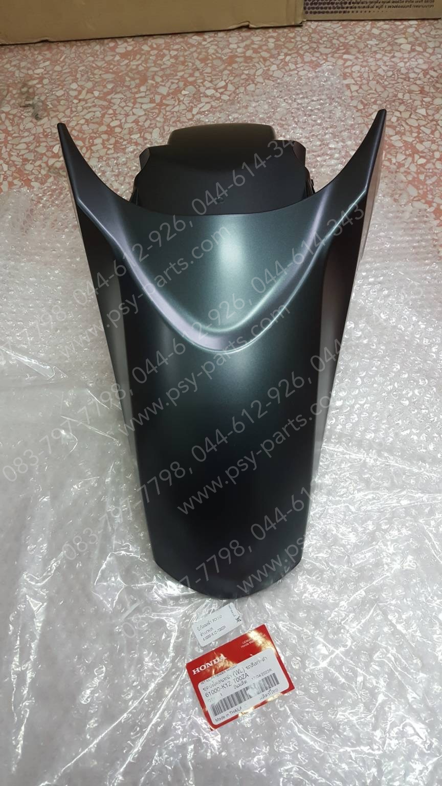 บังโคลนหน้า PCX 160 แท้ๆ สีเทาด้าน (C34) 61000-K1Z-T00ZA