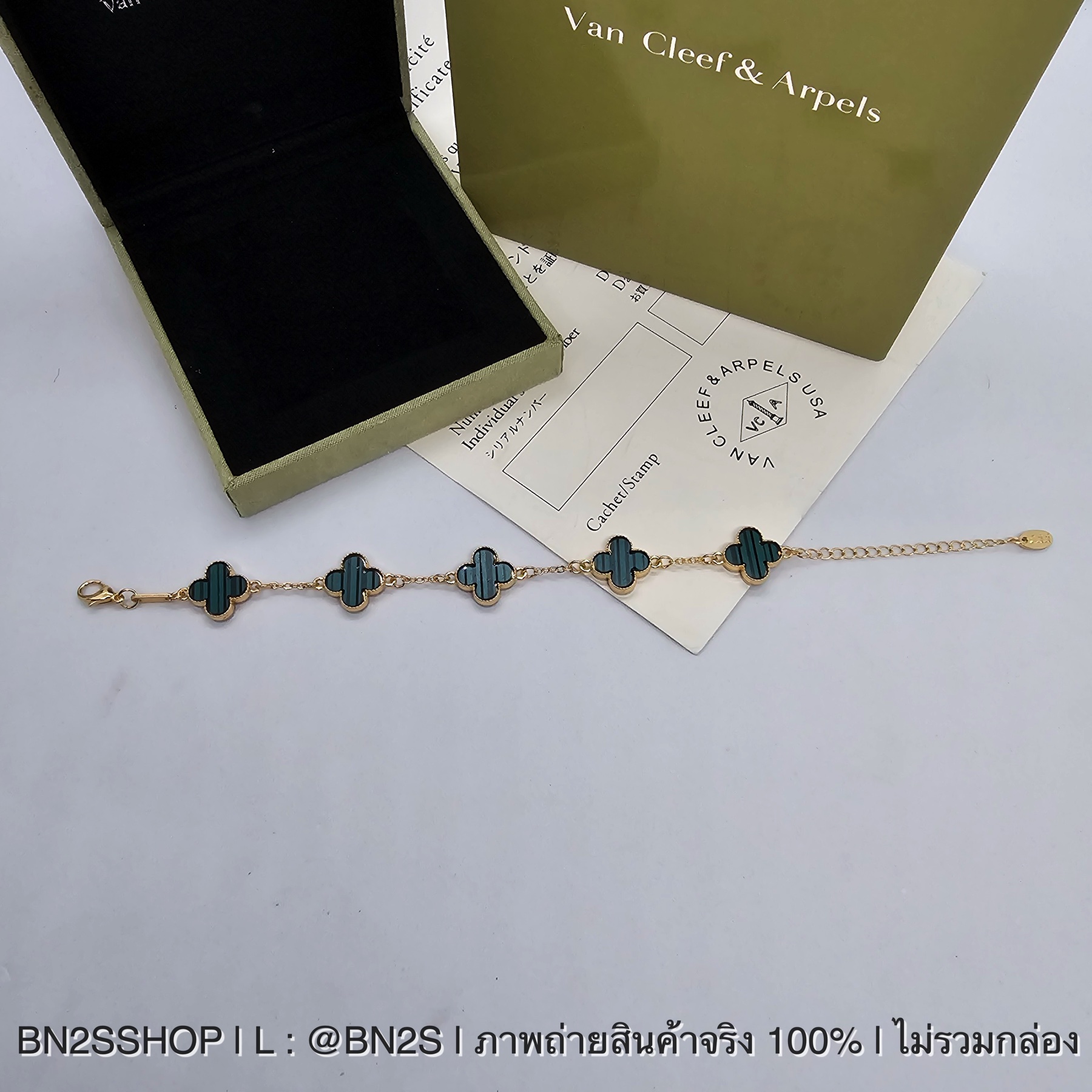 สีเขียว | สร้อยข้อมือแฟชั่น แวนคีฟ ลานใบโคลเวอร์ 4 แฉก งานสวย อะไหล่ทอง ห้อยจี้สายโซ่